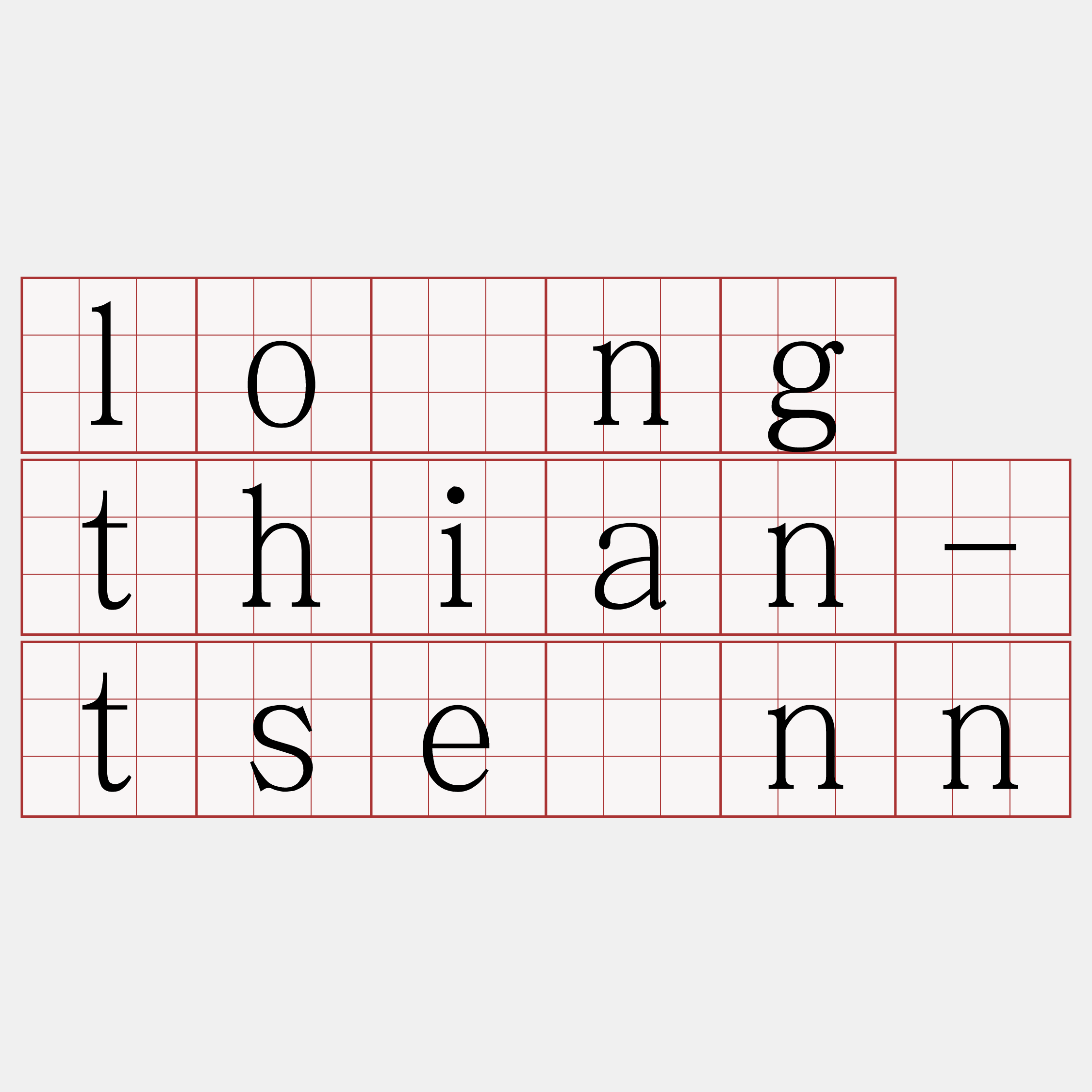 lòng thian-tsénn